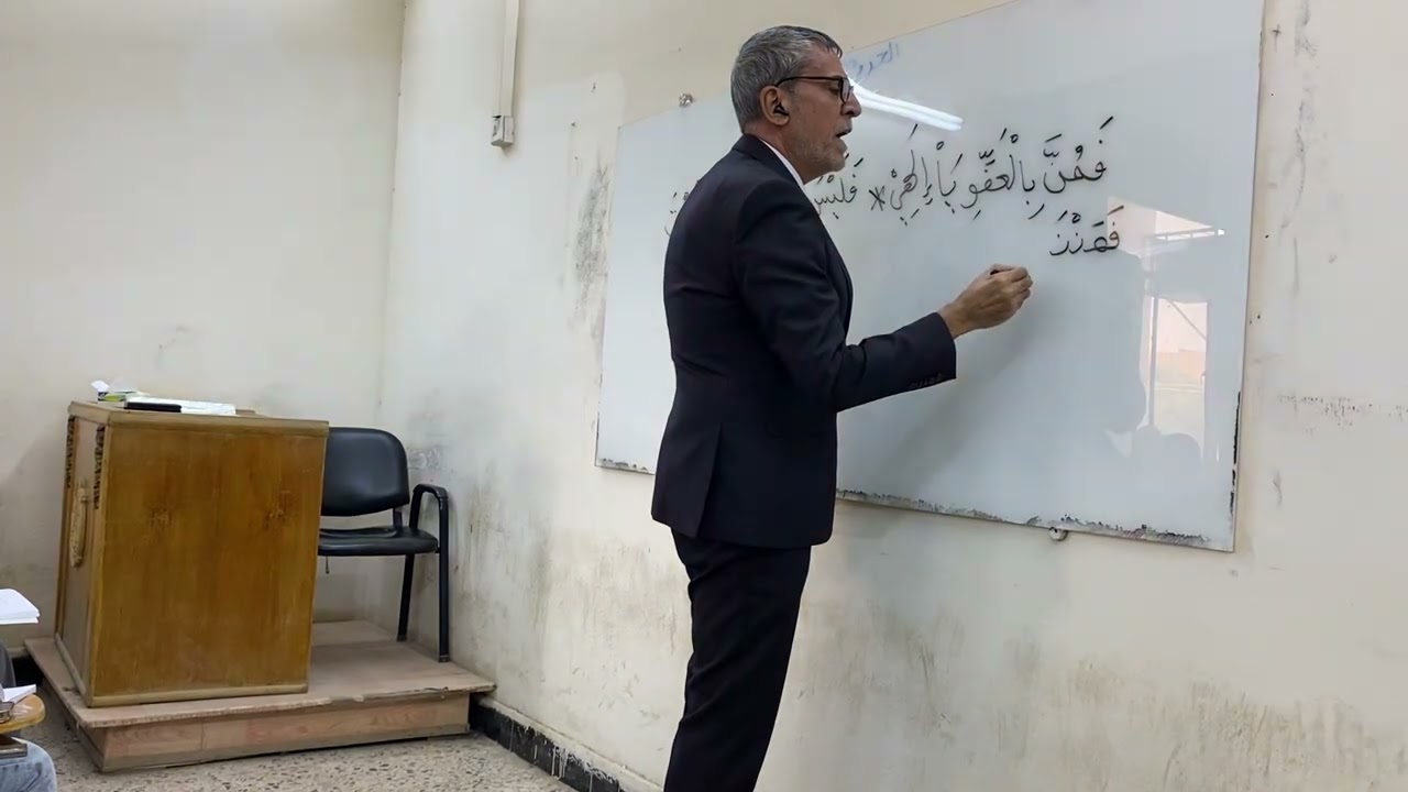 محاضرة في علم العروض والقافية بعنوان(مخلع البسيط) بتاريخ 1-12-2025م.