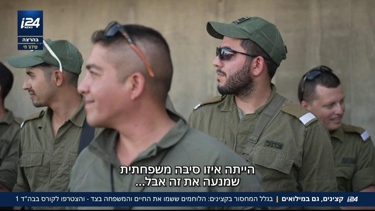 קצינים גם במילואים: הלוחמים ששמו את החיים והמשפחה בצד והצטרפו לקורס בבה