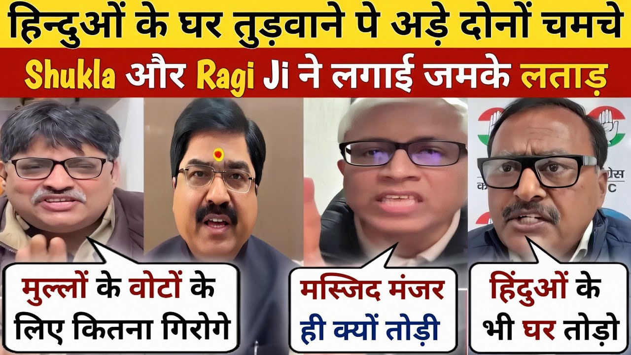 Prem Shukla Sangit Ragi🔥Vs Surendra Singh😳Rajput Ashutosh🥺Latest Debate | The Khabri Show