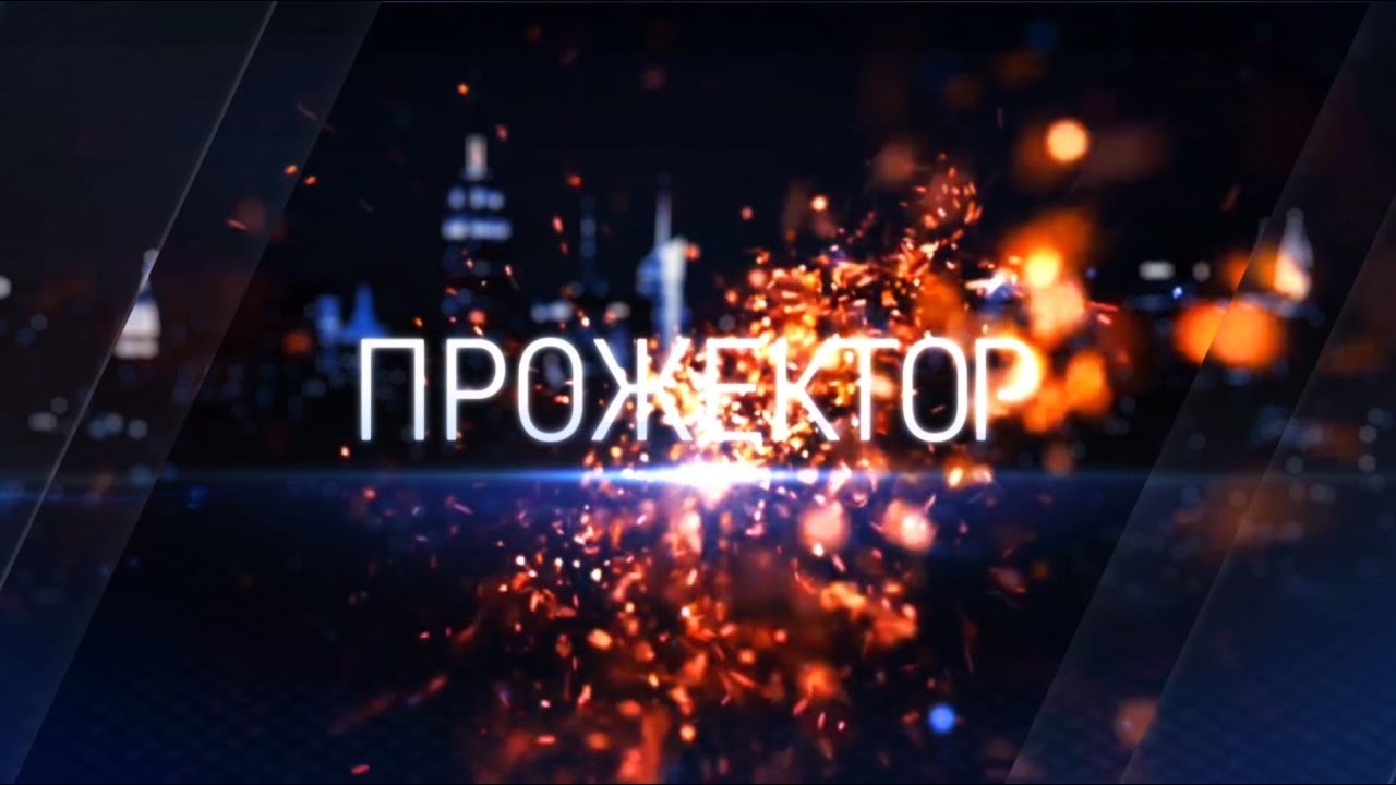 Прожектор. Педофилия