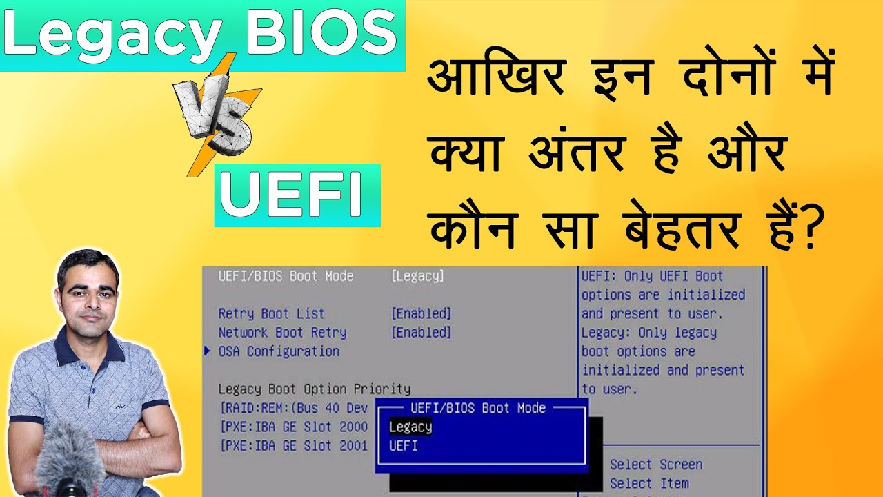 Legacy vs UEFI BIOS explained in Hindi|Legacy bios vs UEFI