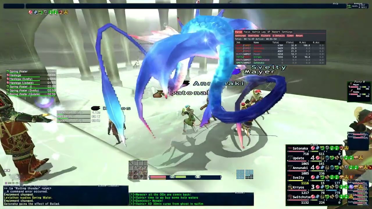 FFXI - LIMBUS BOSS NIGHT~!