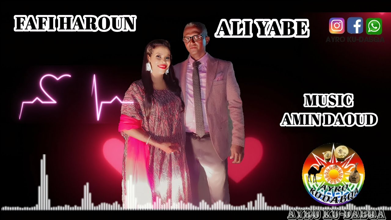 New Afar Music ALI YABE FAFI HAROUN /KAHNI GAD DUO 2024/ #djibouti #artist #djib_talent