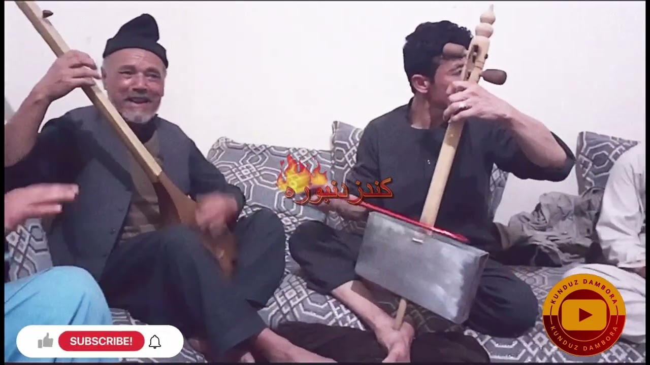 ساقیا بده جامی زان شراب روحانی🔥معلم فضل کوهکن و علی احمد بغلانی  @kunduzdambora #new #dambora