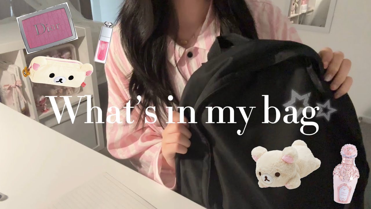 WHATS IN MY BAG : 豆豆的书包, chinese student, 2026 edition, highschool student, prepared for school 🍡