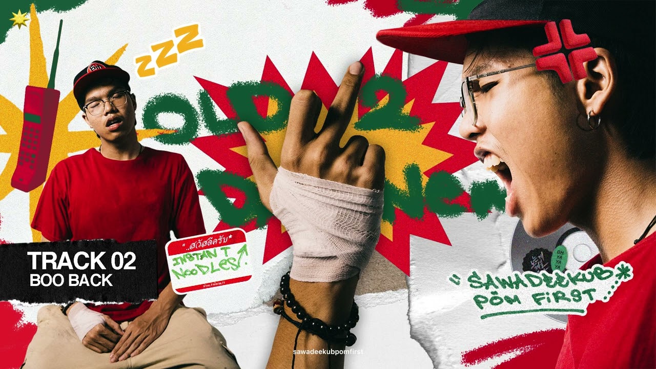 sawadeekubpomfirst - BOO BACK