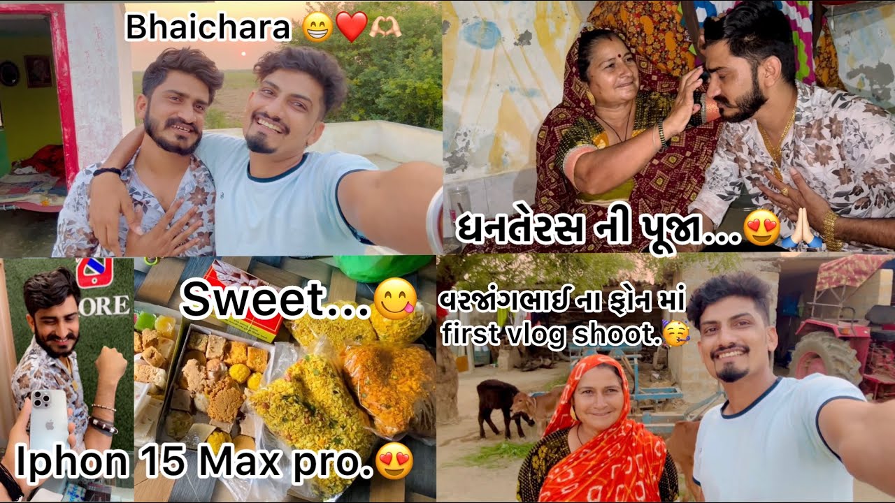 Happy dhanteras everyone...🥰🙏🏻