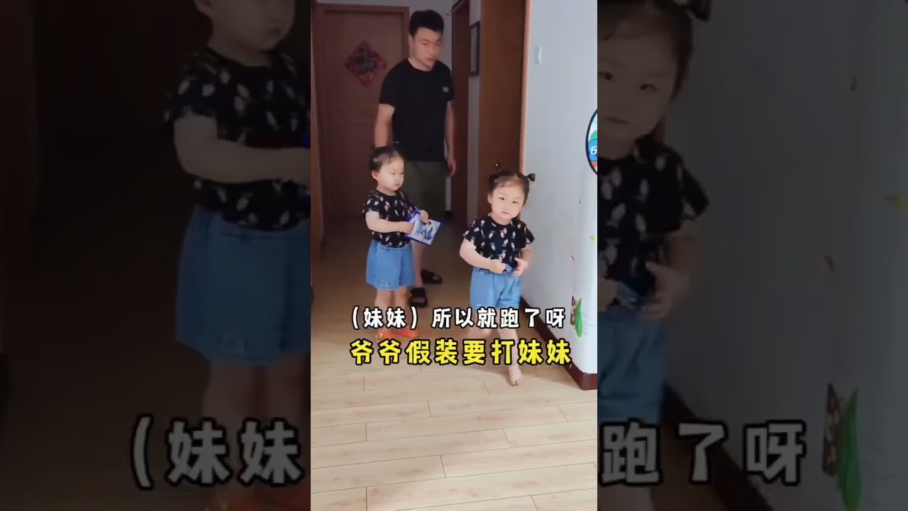 搞笑二人组，一个比一个搞笑…😂😂 #逗比女儿欢乐多 #看一遍笑一遍