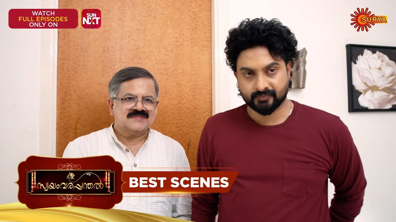 Swayamvarapanthal - Best Scenes | 28 Jan 2026 | Malayalam Serial | Surya TV
