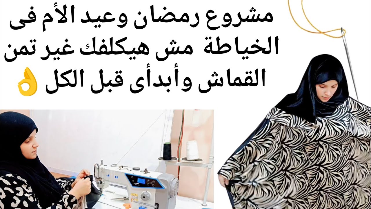 #مشروع