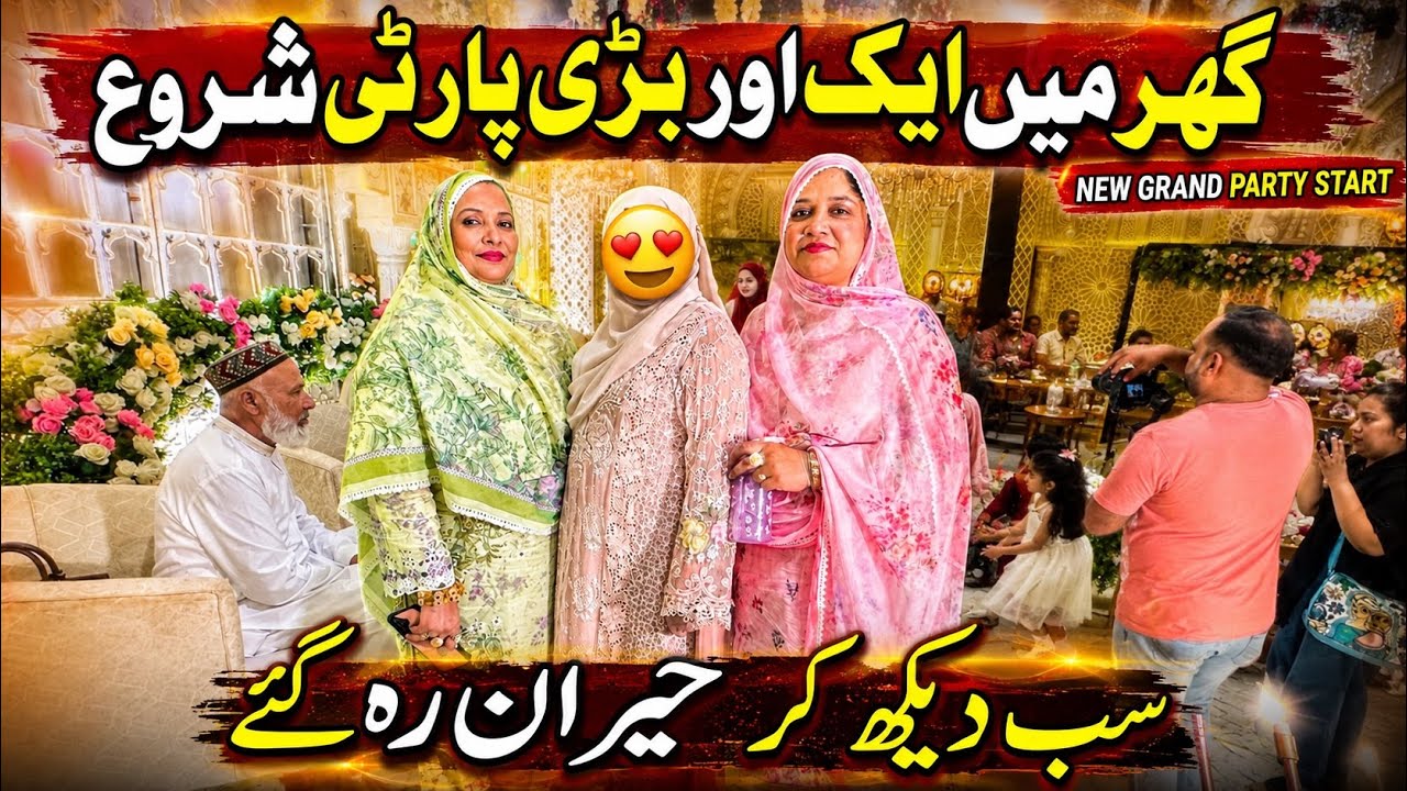 New Party 🎊🎈Start Ho Gayi | Sub Daikh Kar Hairan Ho Gay #family #home #new #pakvillagefamily #happy