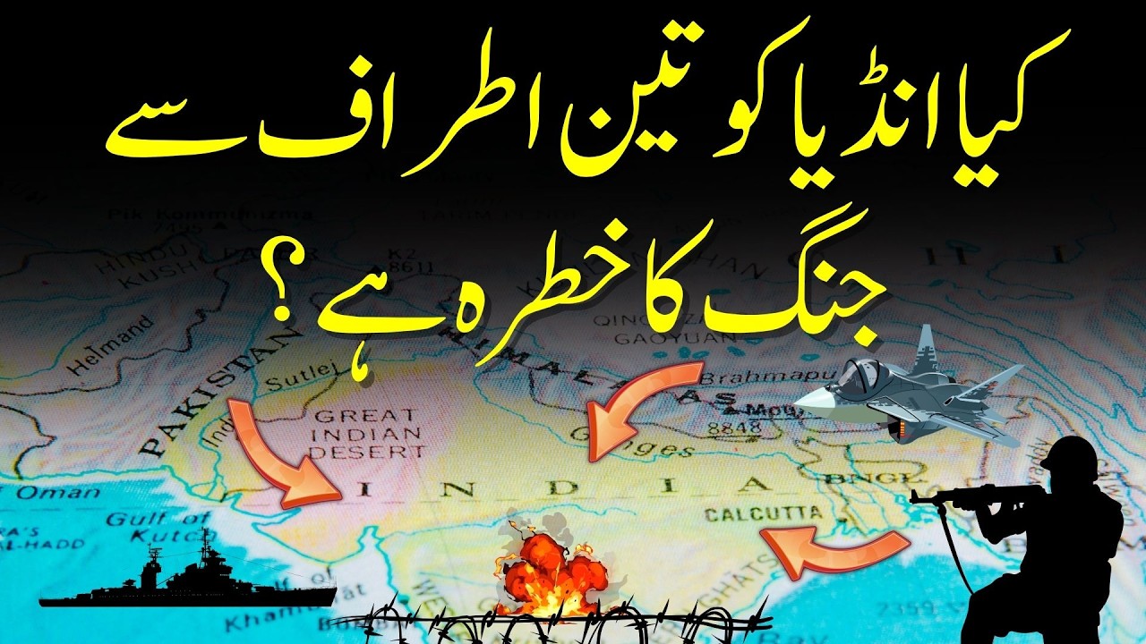 India in Trouble | Three Front War with Pakistan, China and Bangladesh | Nuktaa