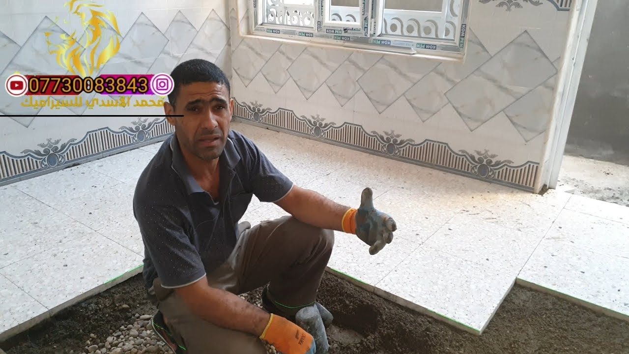 تعلم وزن الكاشي لبيت جديد وكيف أخذ وزن البوب على اي اساس