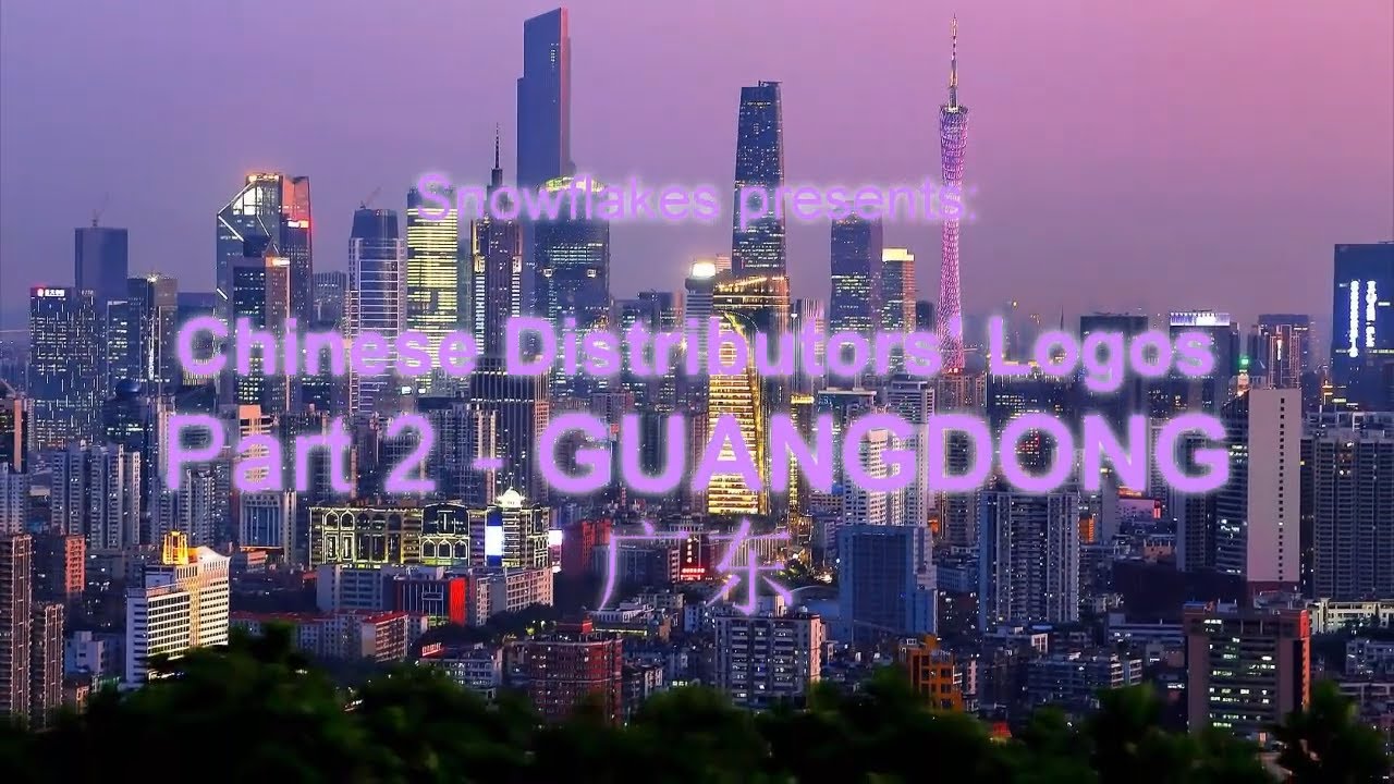 Chinese Video Distributors' Logos Compilation - Episode 2: Guangdong