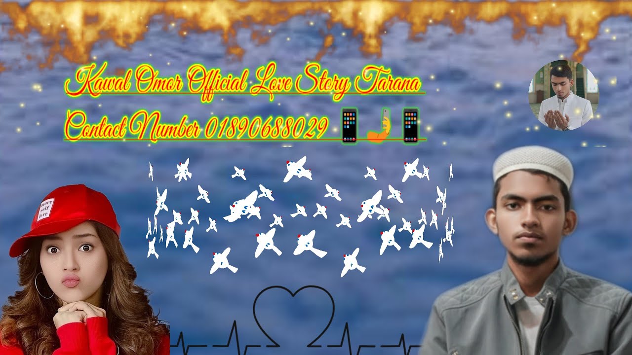 Kawal Omor V's Kawal Mubarak Love Story Tarana Bewafa Contact Number 01890688029