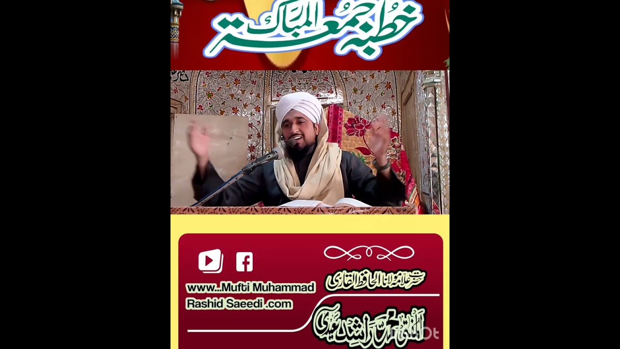 نوح علیہ السلام کی سیرت حصہ 02