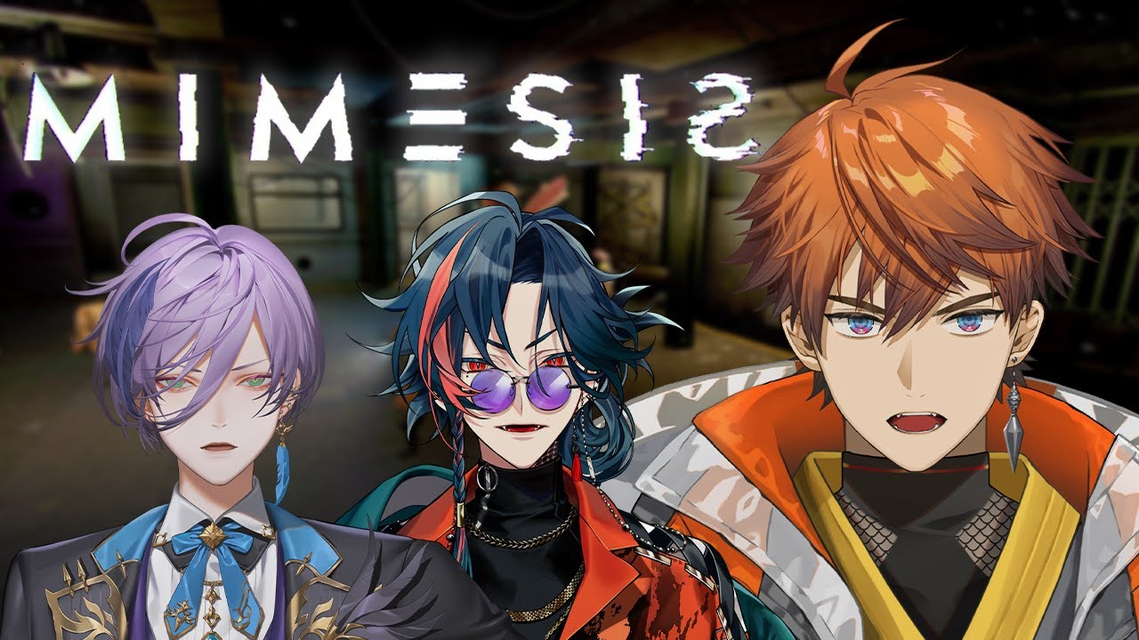 【MIMESIS】同期or偽物？まぁ流石に騙されないでしょ笑【北見遊征/にじさんじ】