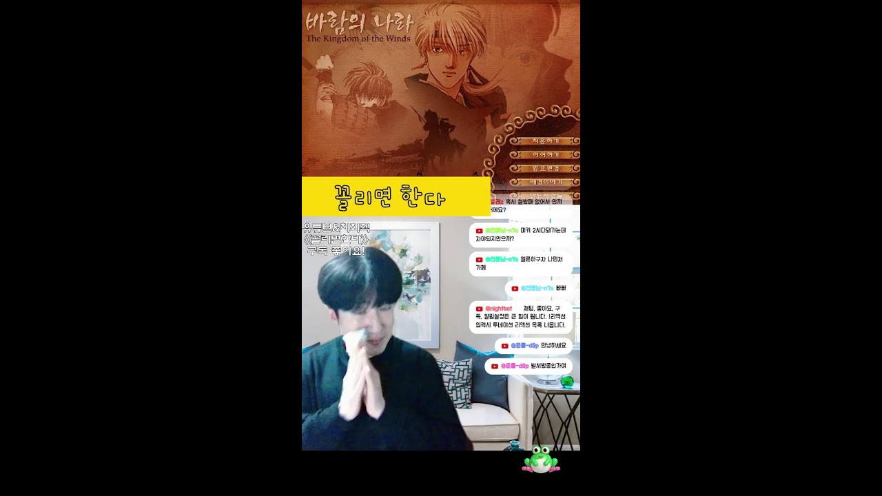 (구)바람의나라 똥맛 검제 사냥은 어떤 모습?!