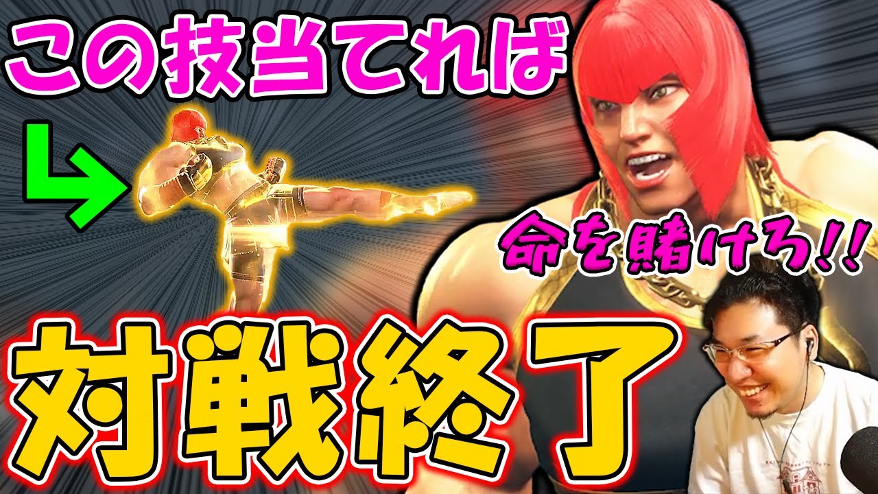 マリーザのコンボダメージが跳ね上がる技を見つけてイキるストーム久保【スト6】