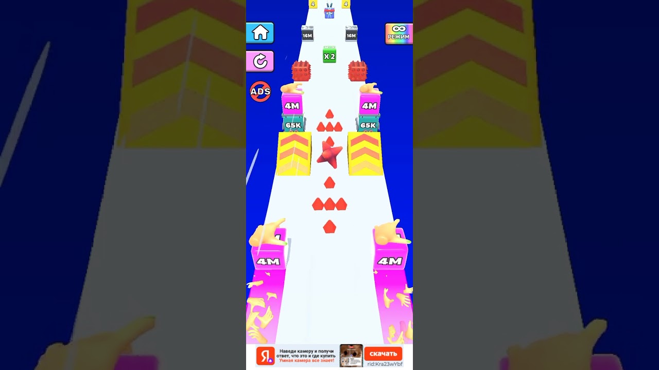JELLY RUN 2048 67B VIP LEVEL AND FINAL CUBE