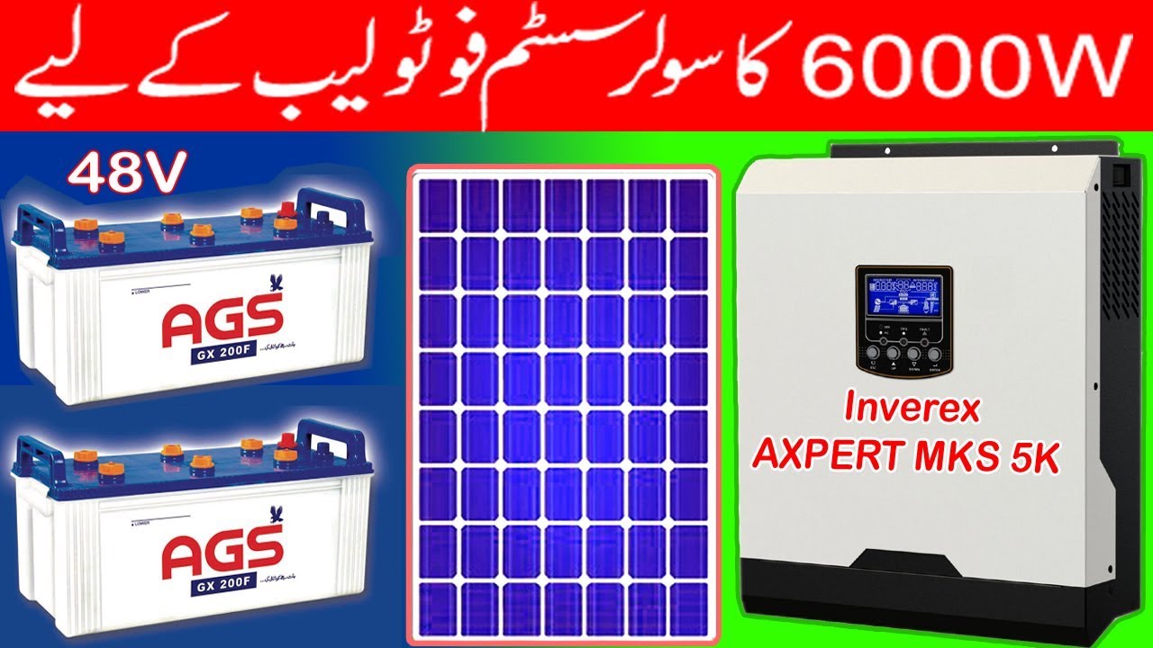 Inverex Axpert MKS 5Kva 4000W  | Solar System For Shop | Battery Price In Pakistan