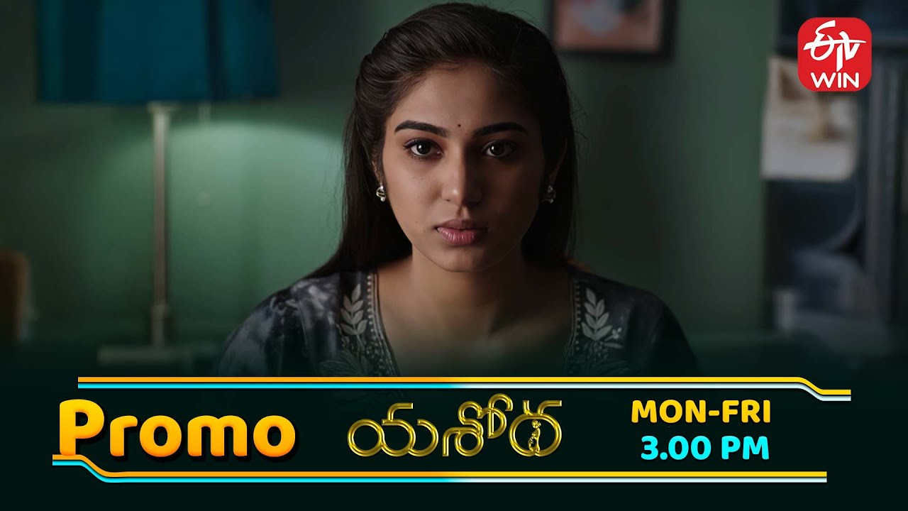 Merupu Kalalu Latest Promo | Episode No 187 | 1st January 2026 | ETV Telugu
