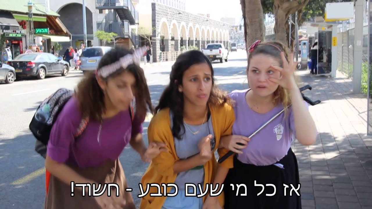 סרט חמשושיות- הכתרה תשע