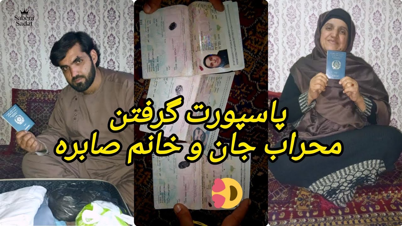 خانم صابره و محراب جان به کجا می‌خواهند سفر کنند.؟🤔🤔
