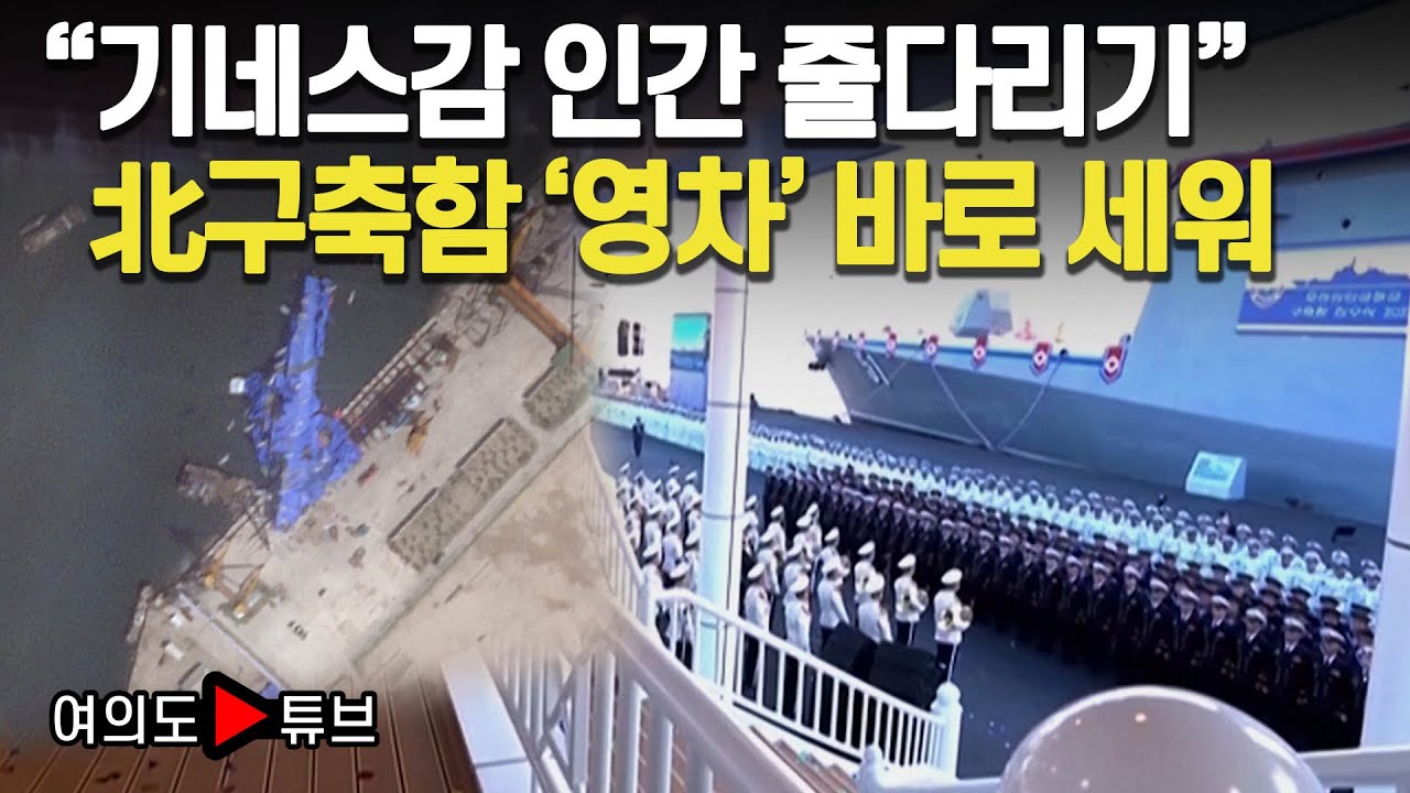 [여의도튜브] 