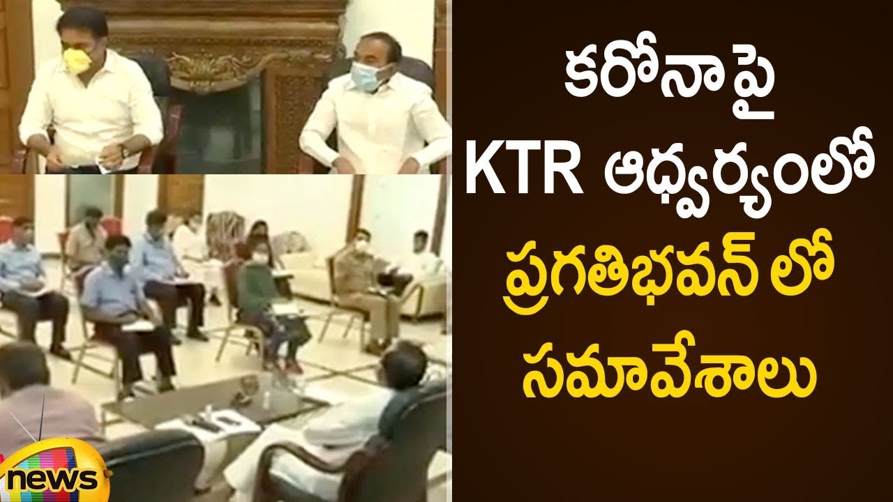 Minister KTR Review Meeting On Corona At Pragathi Bhavan | #Covid19 | Telangana Lockdown | MangoNews