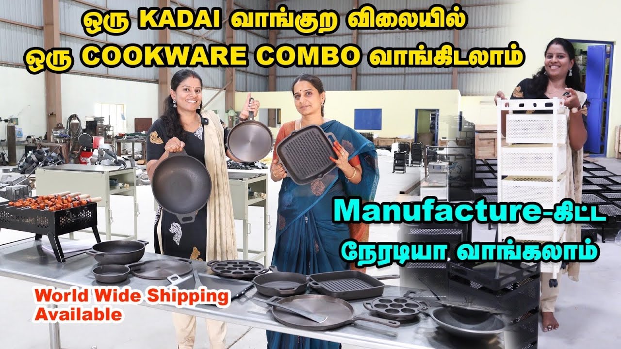உங்க வீட்டு Kitchen-ல கண்டிப்பாக இருக்க வேண்டிய பொருட்கள் Mega Cast Iron Cookware Combo Collections
