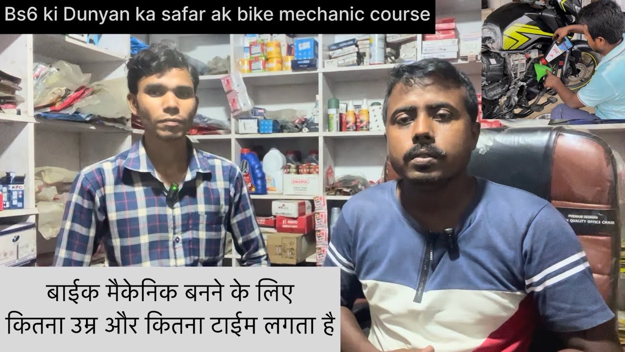 Bs6 Bike Repair Cours🧑‍🔧बाईक मेकैनिक कितना दिन मैं बन सकते है // Bs6 Bike repair course Age and Time