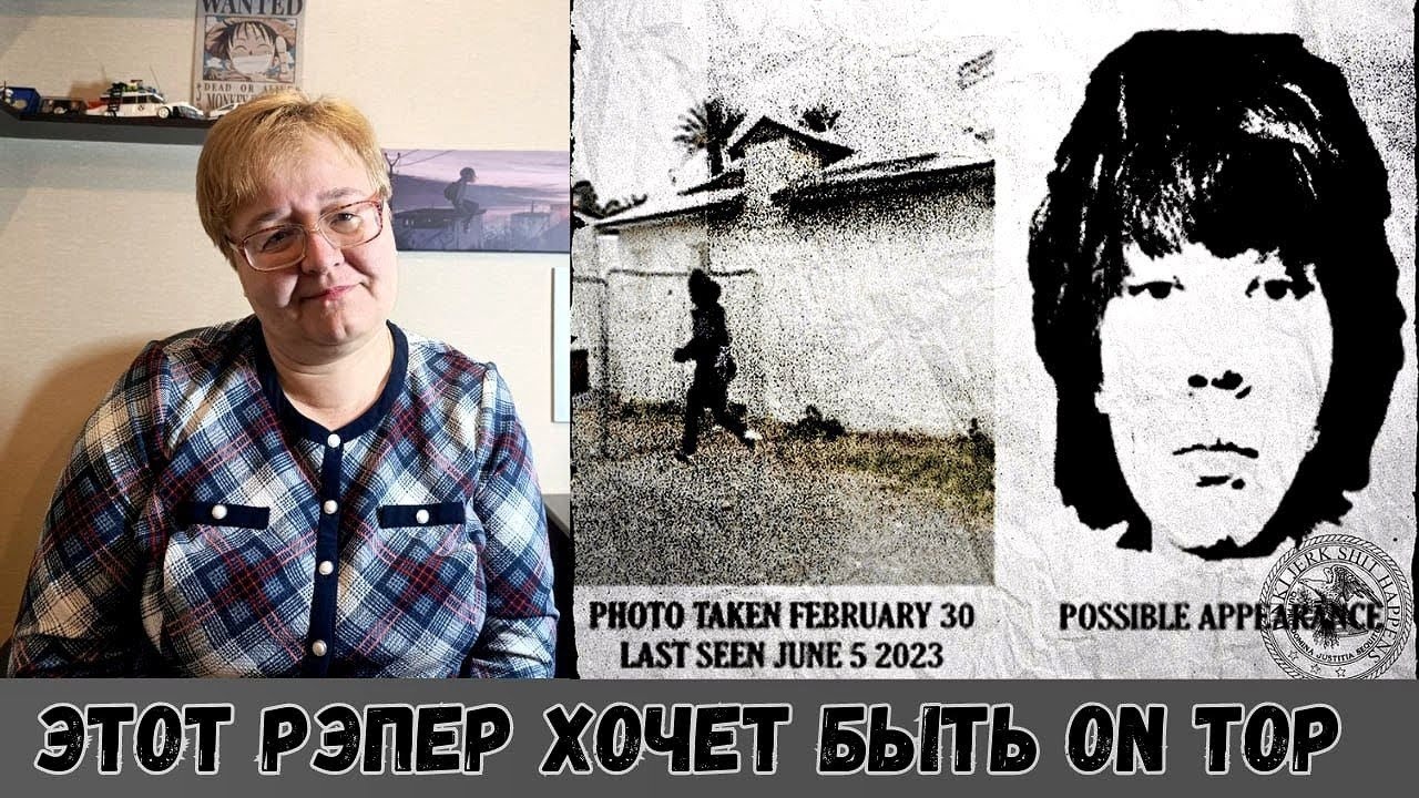 РЕАКЦИЯ МАМЫ НА [Unki - Дерьмо; Jeff the Killer]