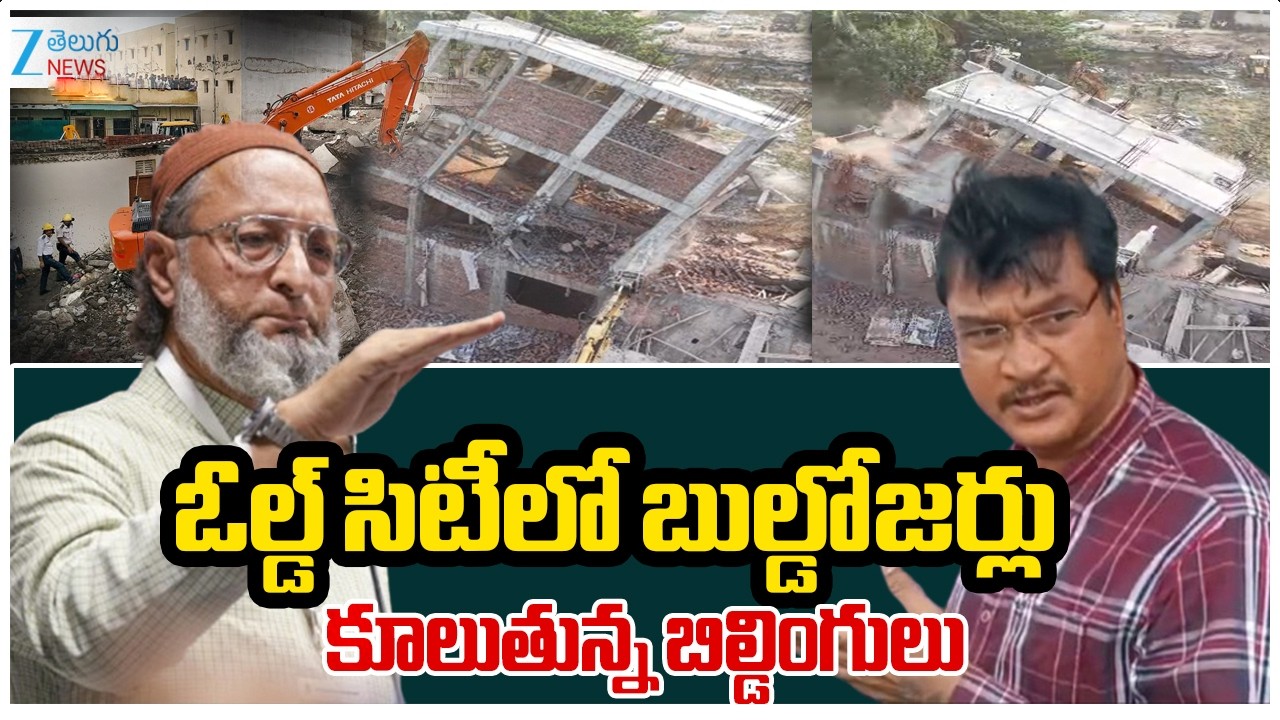 Hydra Demolition At Rajendra Nagar | Ranga Reddy ,Telangana | ZEE Telugu News