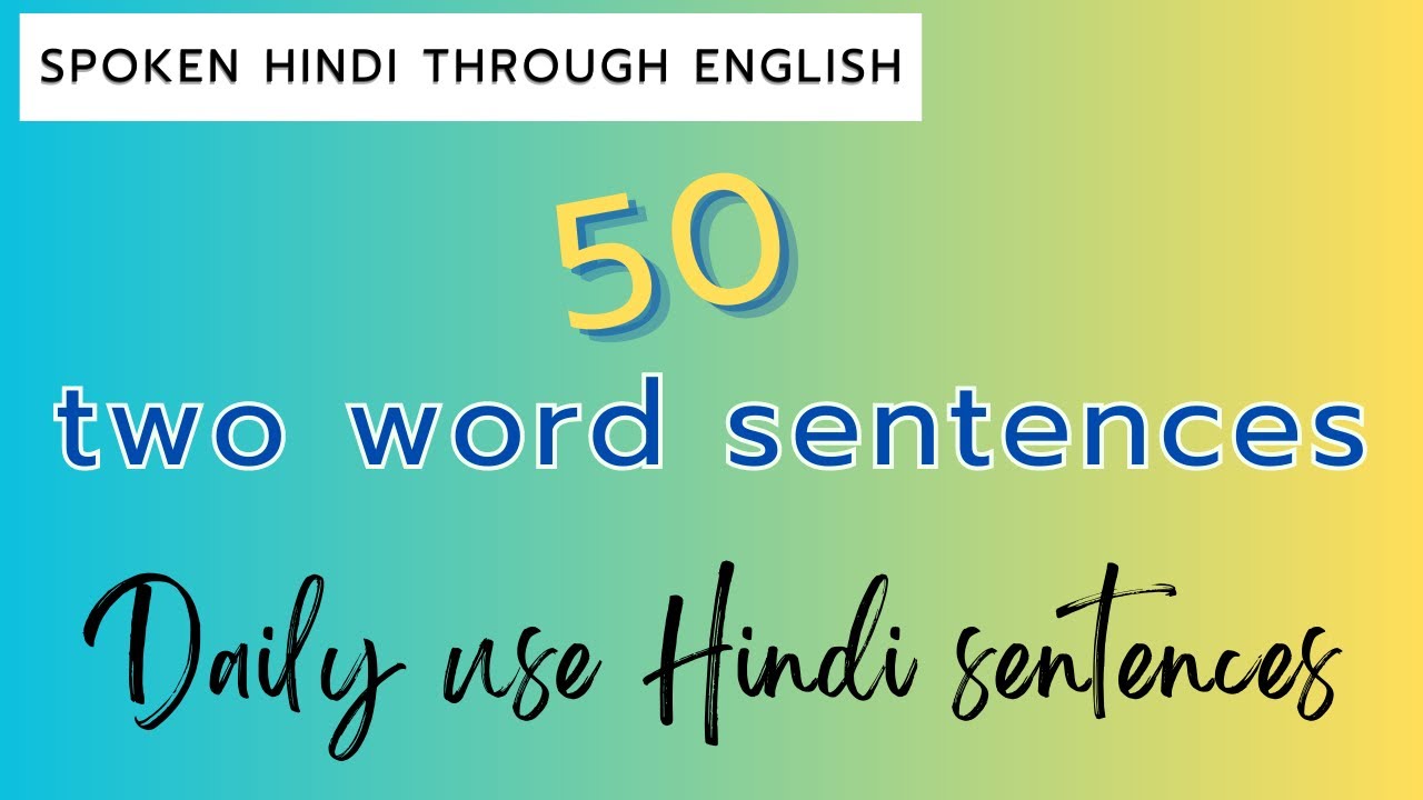 Very Short Hindi Sentences for Daily Use | Hindi Speaking Practice