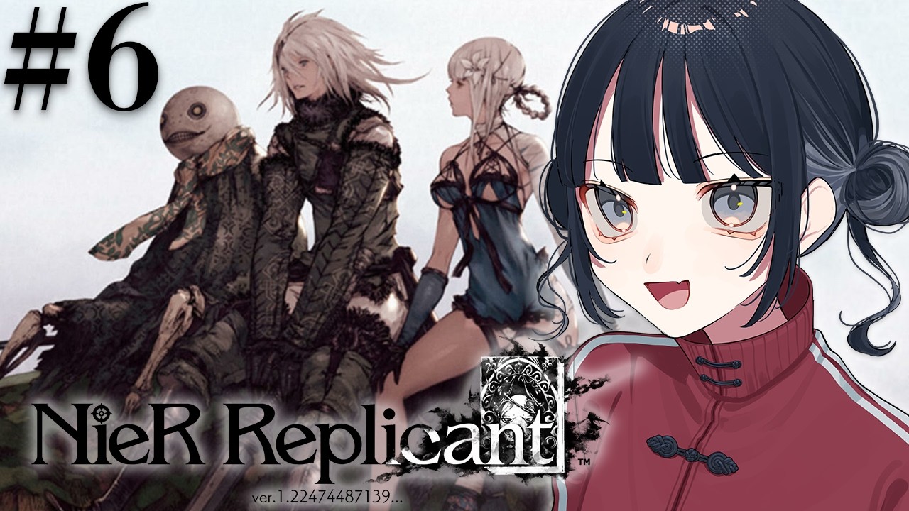 【NieR Replicant ver.1.22474487139... #6】こんなに大きくなりました。