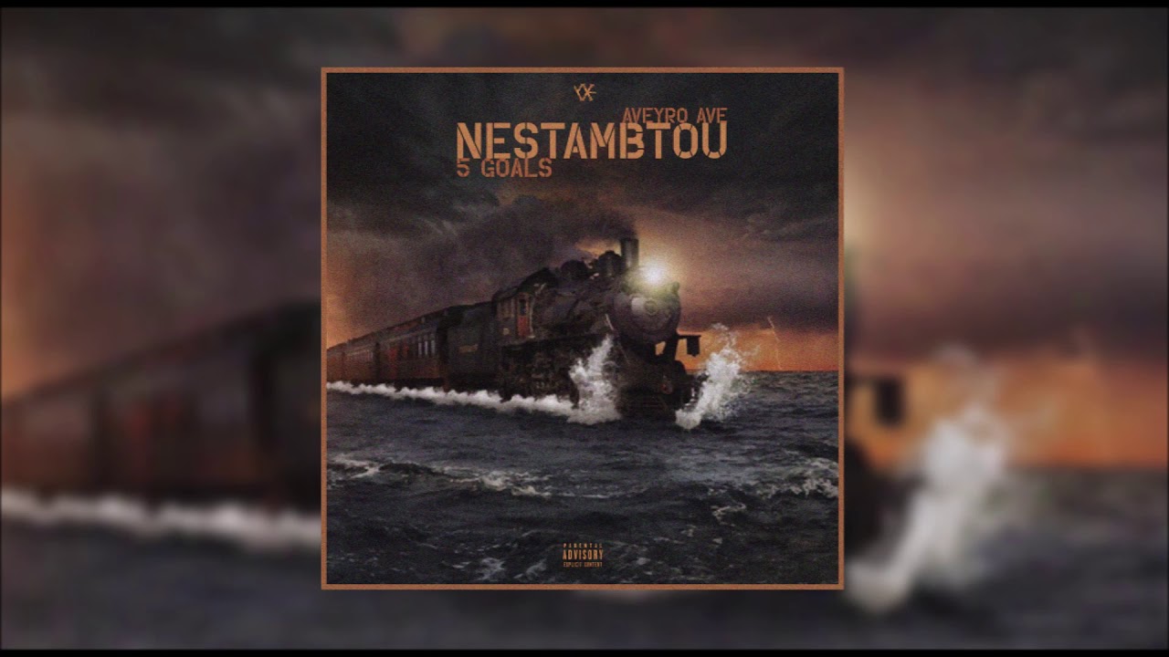 AVEYRO AVE - NESTAMBTOU [5 goals] (الفصل الخامس)