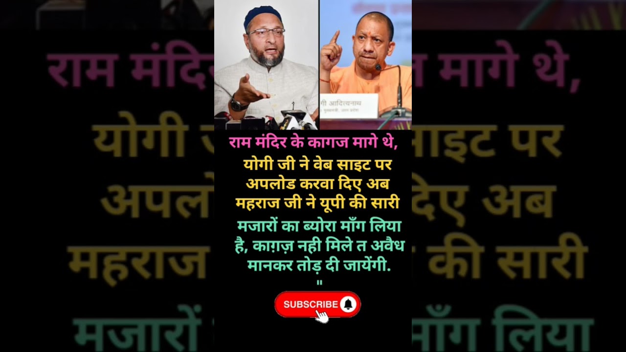 yogi Baba fan page 💓🙏#yogiadityanathonani #owaisi #upnews #youtubeshorts #shortsfeed #music #shorts