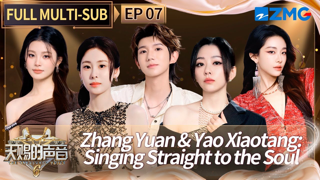 Дуэт Zhang Yuan & Yao Xiaotang разобьет вам сердце! | The Treasured Voice S6 EP7 FULL