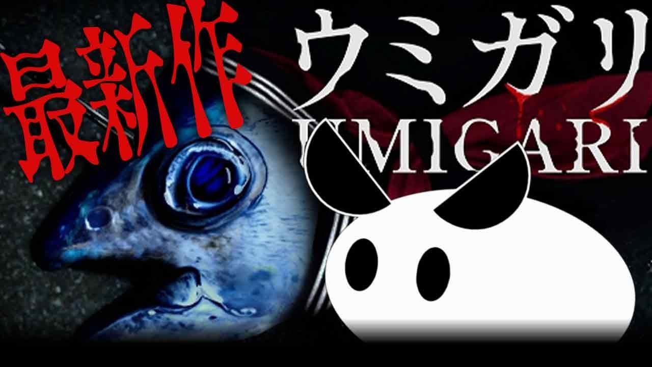 【ウミガリ】チラズアート最新作！魚釣ればいいんでしょ？？#1【しるう/Siruu】