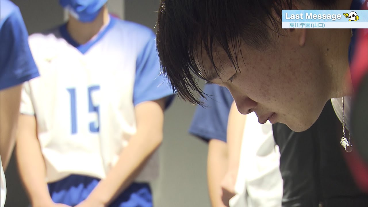 【春の高校バレー2022】 Last Message  〜山口・高川学園高校　有吉監督、最後のミーティング〜