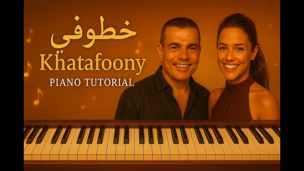 Khatfoony – خطفوني Full Piano Tutorial (Melody + Chords) | Amr Diab ft. Jana Diab 🎹