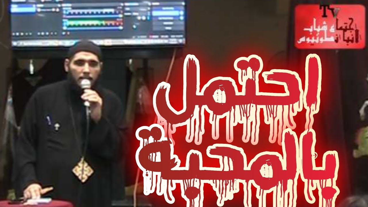 احتمل بالمحبة