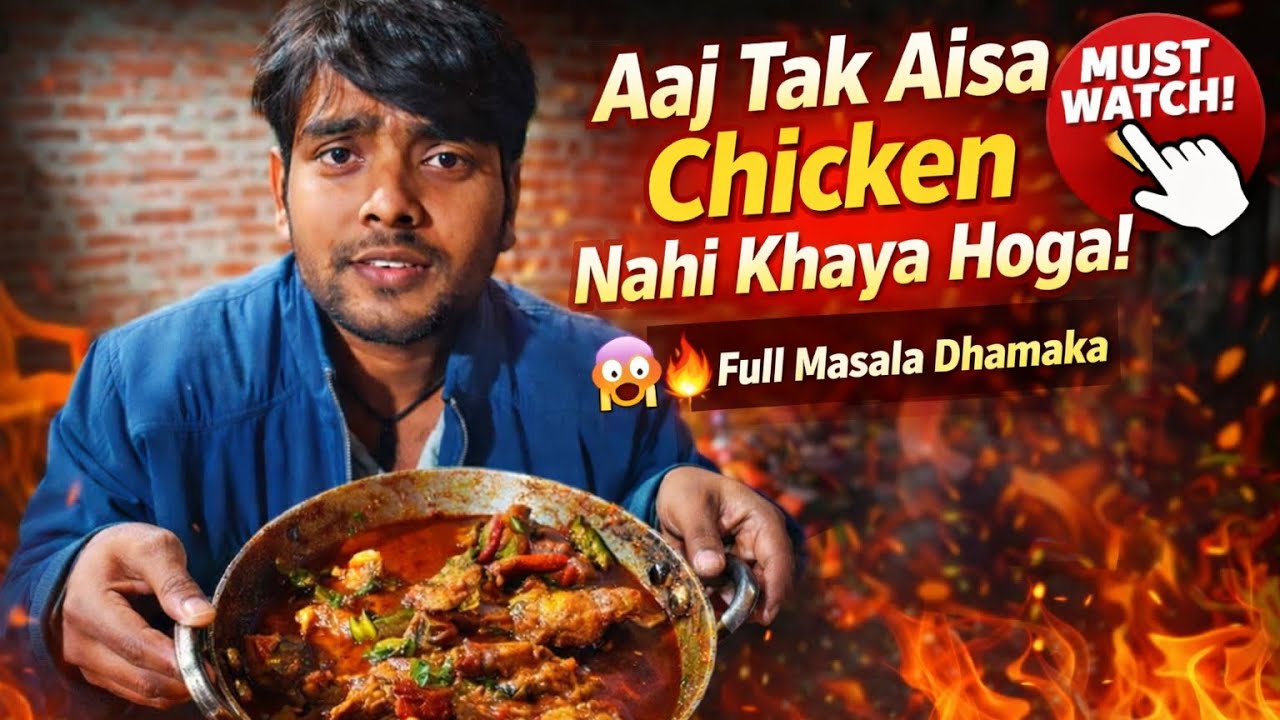 Aaj Tak Aisa chicken Nahi khaya Hoga🔥🤯#vlog #youtuber  #video #chicken #masti #funny 