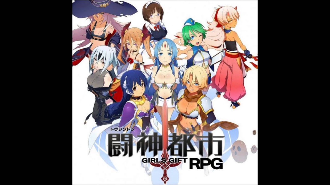 Toushin Toshi 3DS - Meikyuu