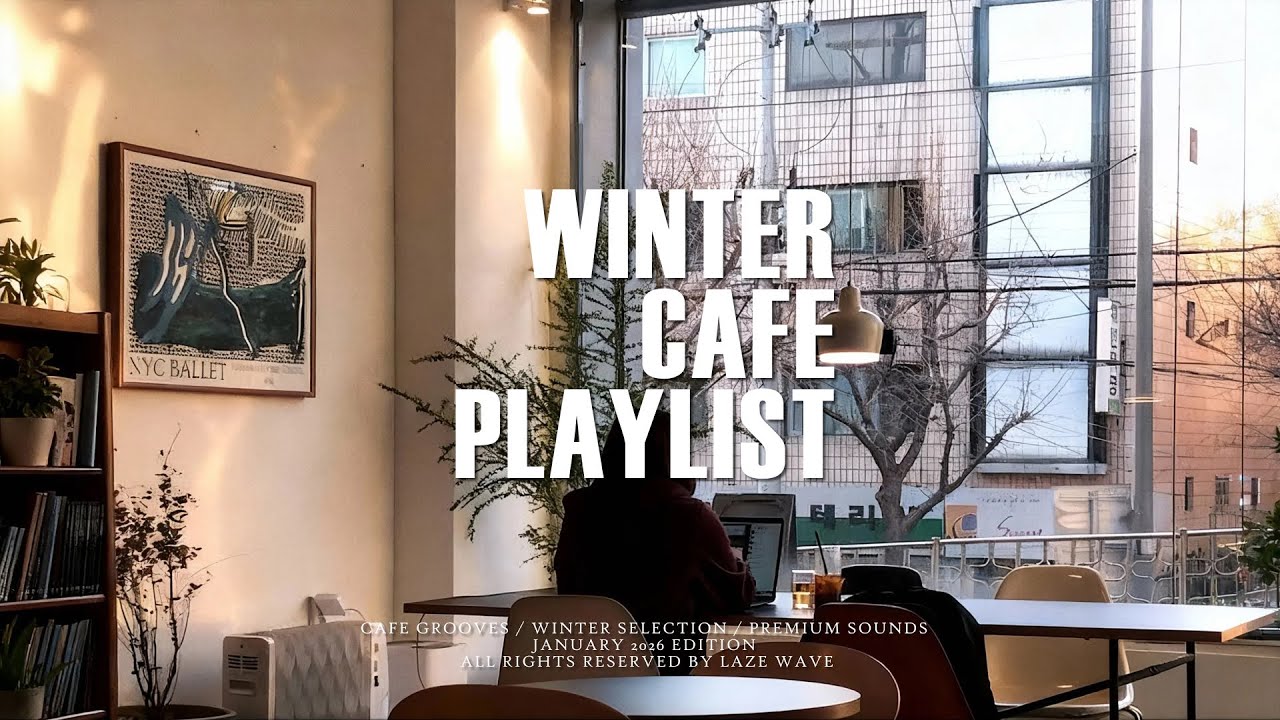 카공할 때 듣는 힙한 카페 음악 ☕️ 성수동 감성 겨울 팝 플레이리스트ㅣ 겨울 카페 BGMㅣ공부 · 노동요 플레이리스트ㅣwinter cafe playlist