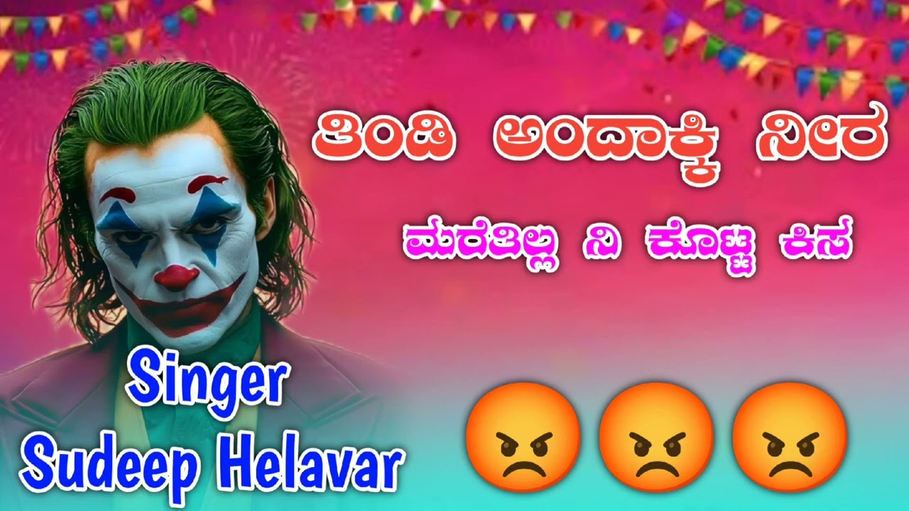 🎤𝘀𝘂𝗱𝗲𝗲𝗽 𝗵𝗲𝗹𝗮𝘃𝗮𝗿 💥 𝗻𝗲𝘄 𝗝𝗮𝗻𝗮𝗽𝗮𝗱𝗮 𝘀𝗼𝗻𝗴❣️𝗨𝗸 𝗷𝗮𝗻𝗮𝗽𝗮𝗱 𝗳𝗲𝗲𝗹𝗶𝗻𝗴 𝘀𝗼𝗻𝗴 💕 𝗻𝗲𝘄 𝗹𝗼𝘃𝗲 𝗷𝗮𝗻𝗮𝗽𝗮𝗱 𝘀𝗼𝗻𝗴 𝘀𝘂𝗱𝗲𝗲𝗽 𝗵𝗲𝗹𝗮𝘃𝗮𝗿😍
