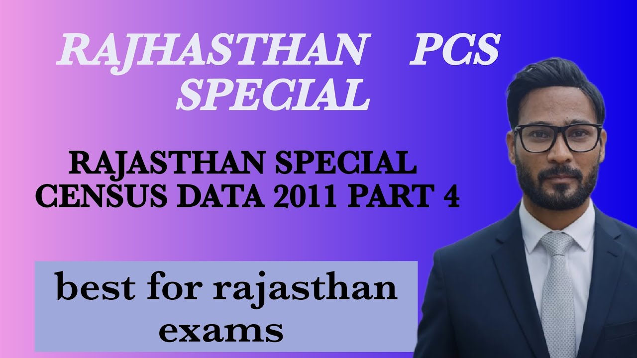 RAJASTHAN- PCS  -RAJASTHAN SPECIAL #rajasthanspcs #rajasthanpcs 