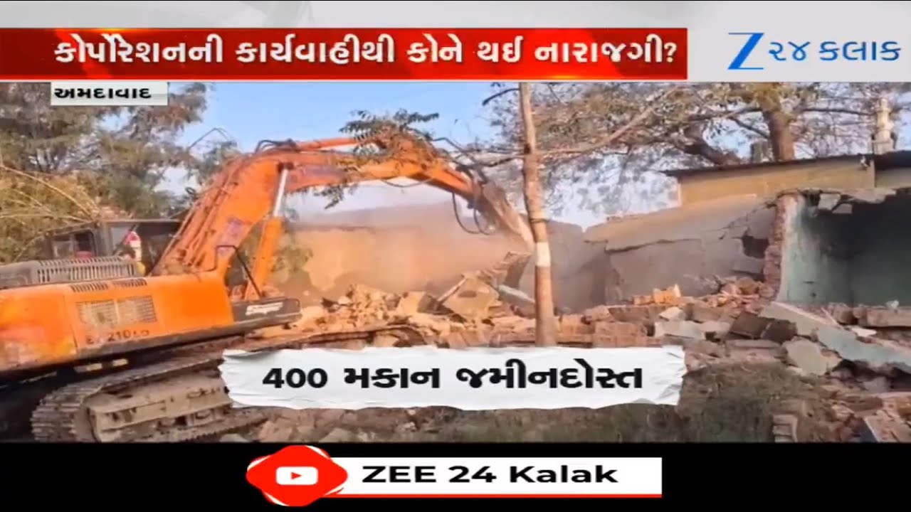 Over 400 houses demolished in Ahmedabad's Vatva area, AMC reclaims around 58,000 sq m land