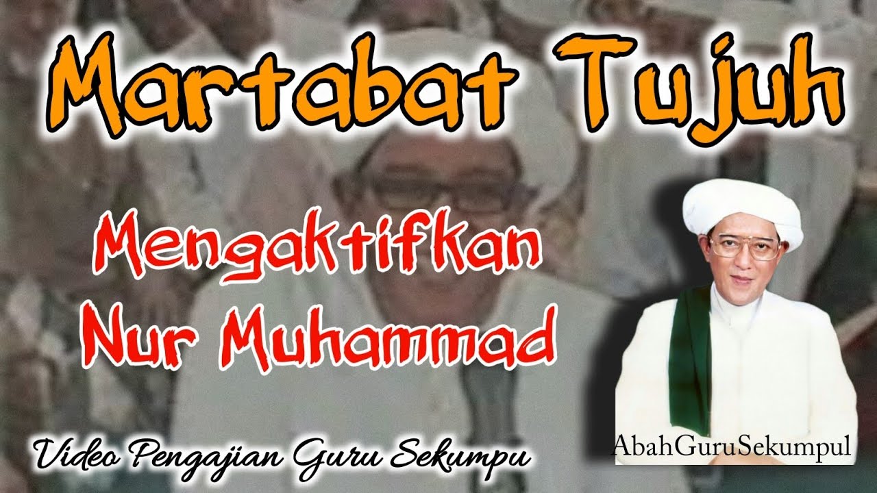 Mengaktifkan Nur Muhammad ✴️ Abah Guru Sekumpul ✴️